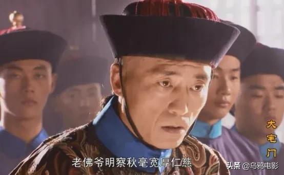 陈凯歌张艺谋姜文跑龙套大宅门,张艺谋陈凯歌姜文客串