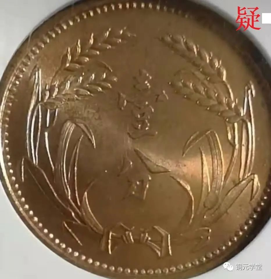 铜钱铜元能捡漏吗,怎样才能捡漏铜元