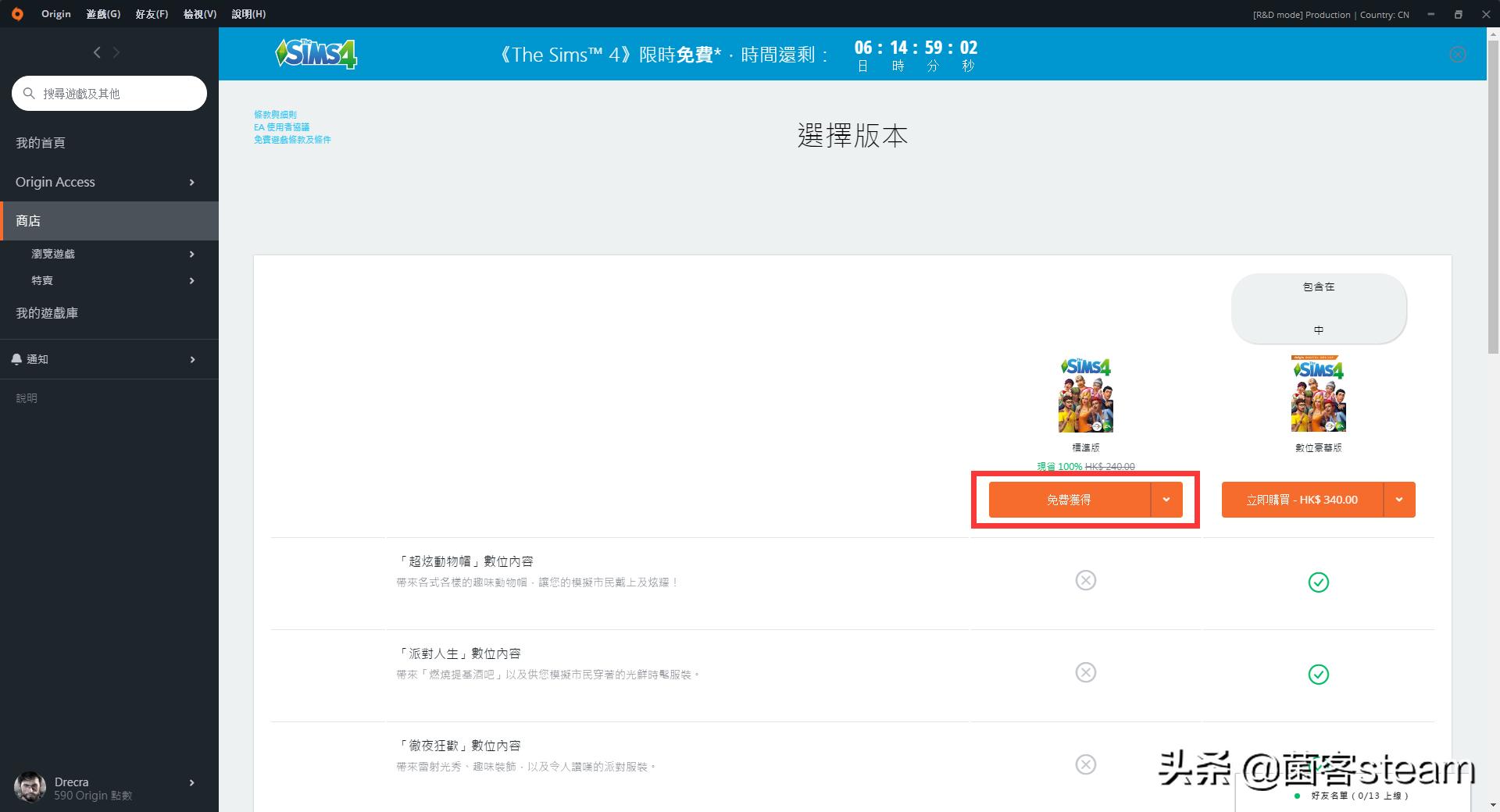 origin烂橘子老版本,origin烂橘子激活码手机版