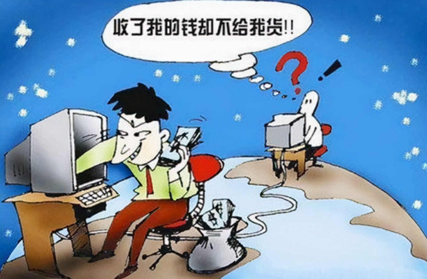 拼多多虚假发货投诉索赔多少钱,拼多多商家虚假发货怎么投诉