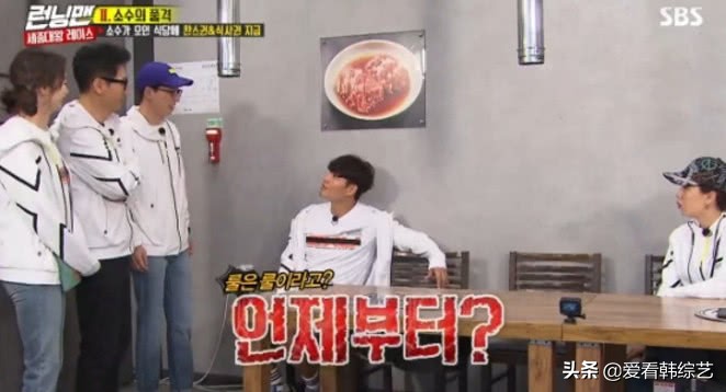 rm刘在石骗全昭旻钱,rm刘在石在走廊被金钟国追