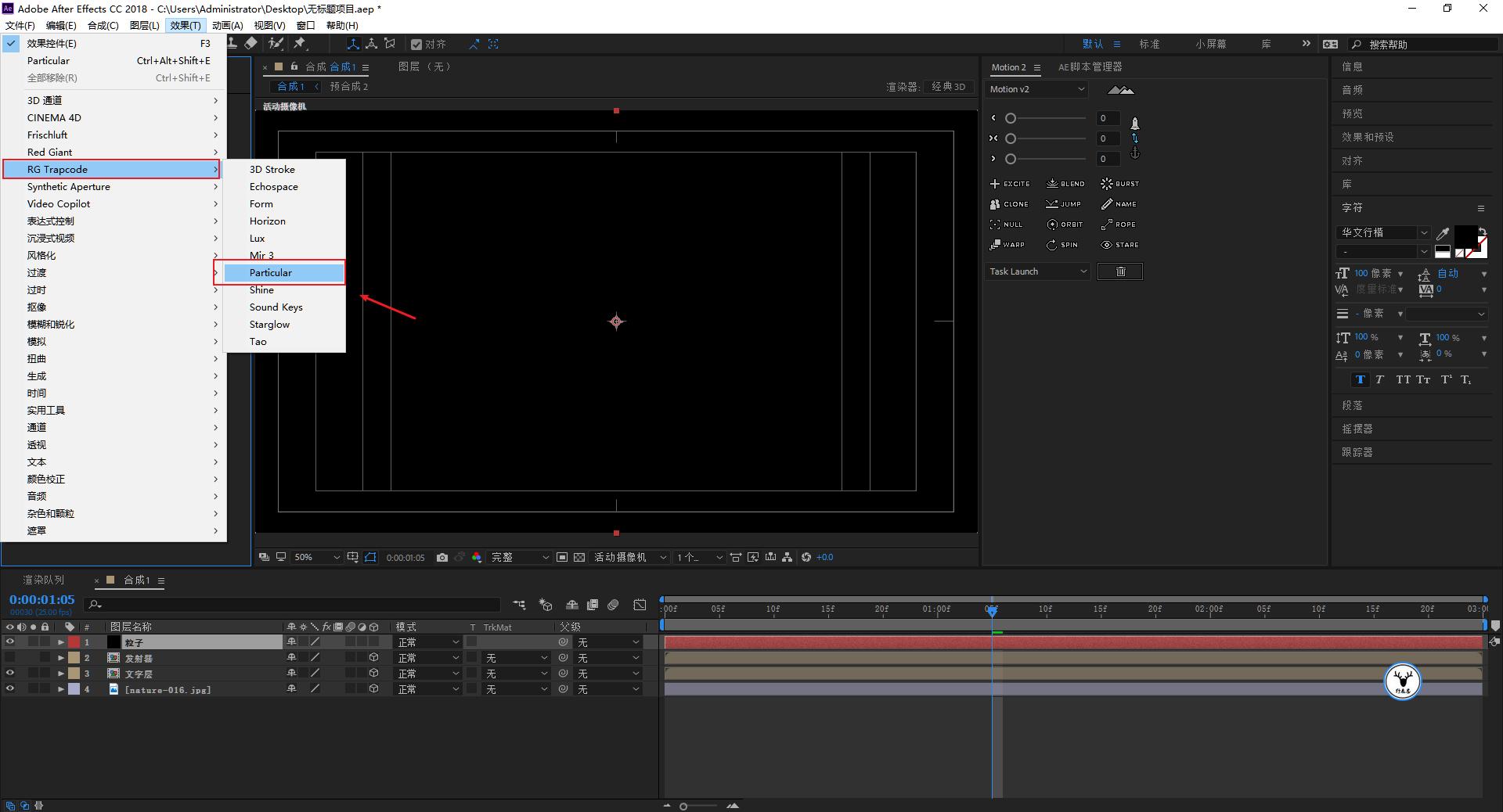 ae高级文字动画制作教程,ae制作迎新年动画教程