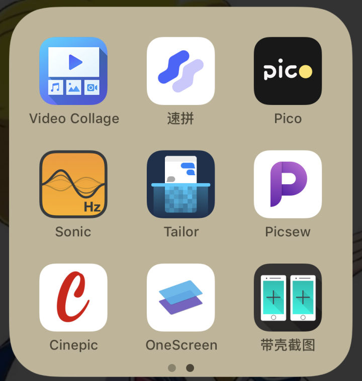 有哪些冷门但是好用的app,冷门app排行榜前十名