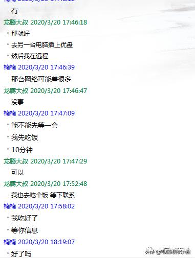 蓝屏inaccessiblebootdevice修复,inaccessibleboot蓝屏解救方法