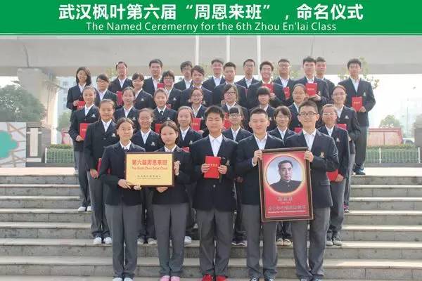 武汉十大贵族国际学校,武汉超级难进的七大贵族学校