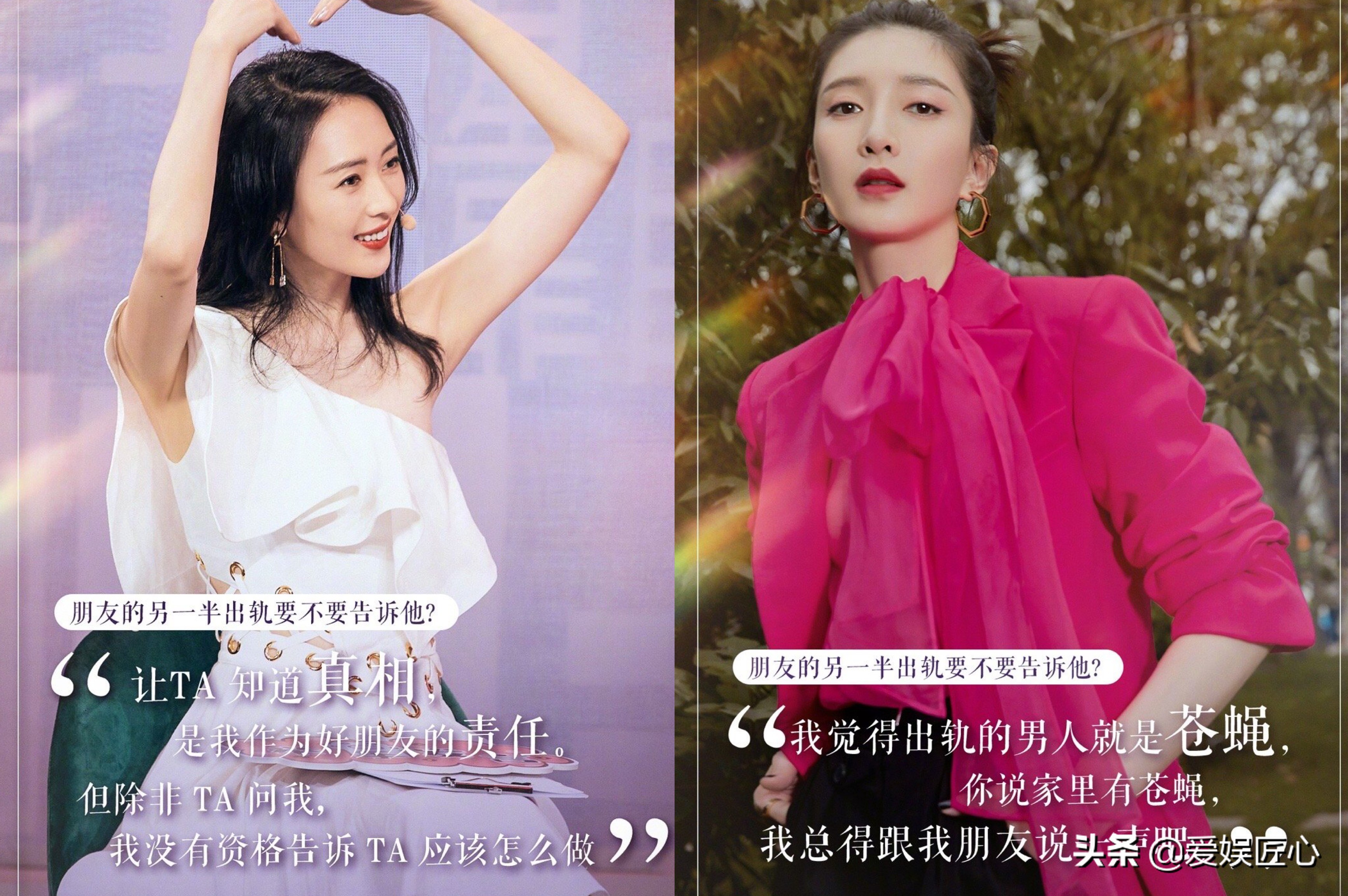 好友对象出轨怎么办?毛晓彤江疏影态度坚决:要说,但不能教她做