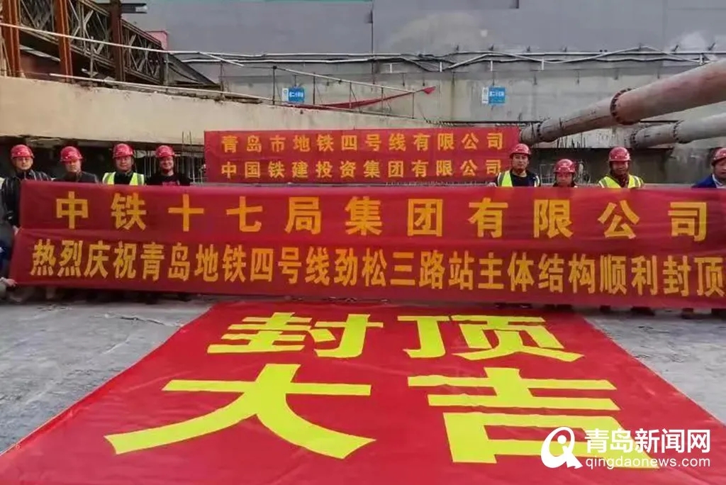 青岛地铁播报,青岛地铁6号线施工进度图