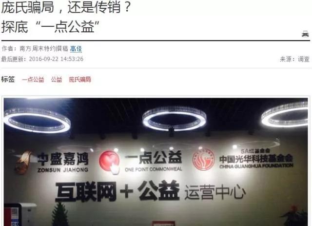 临颍政法：曝光那些吃人不吐骨头的*局骗**