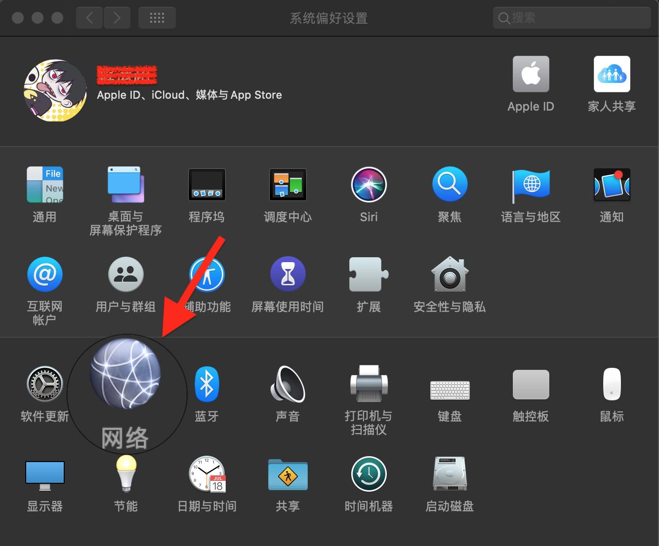 连接不上你想要的Wi-Fi，三个步骤搞定