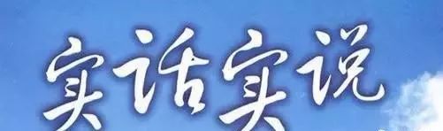 一位卖家居建材的吐露真言：越是熟人，我越推荐贵的，为什么？