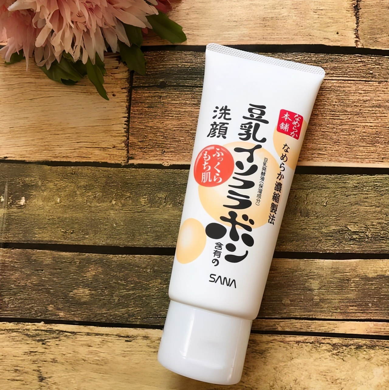 什么洗面奶可以有效清洁毛孔油脂,洗面奶洁净肌肤同时调节水油平衡