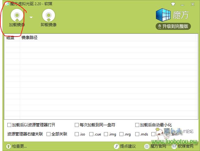 windows7升windows10u盘,怎么把windows10系统装进u盘