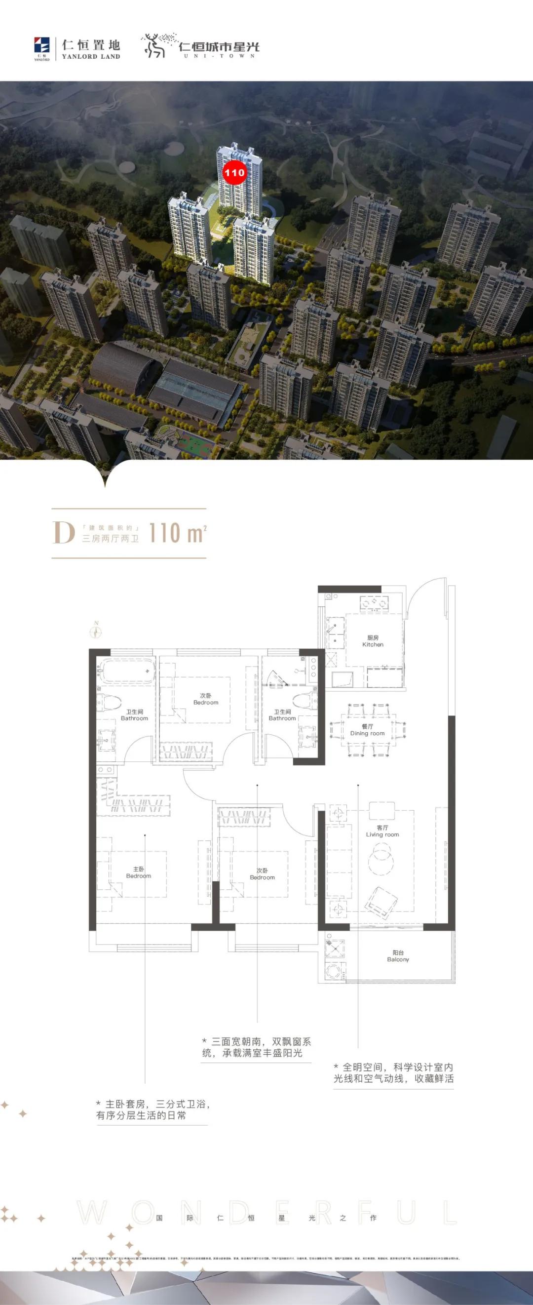 南京赛虹桥房产仁恒,仁恒有溢价吗