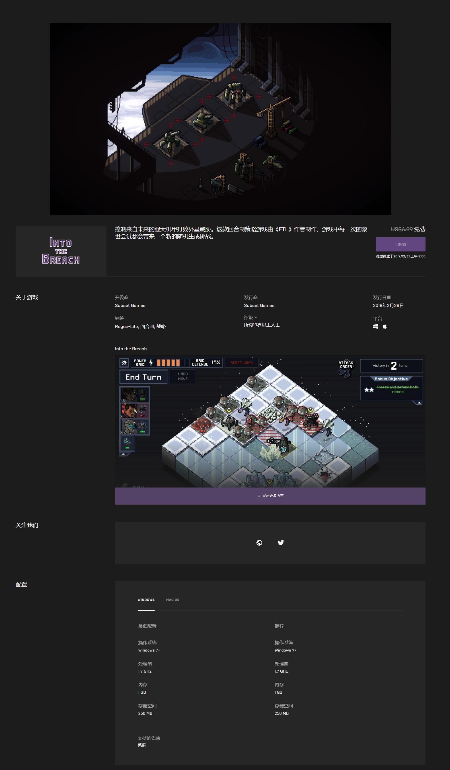 2019年12月19日游戏新闻节选