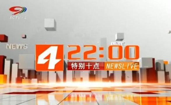 湖南卫视疑出现播出事故！播《嗨唱》时突然花屏，引网友爆笑评论