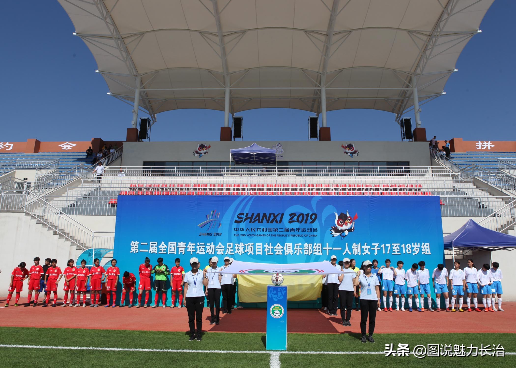 二青会100米女子乙组,二青会长治屯留区比赛时间表