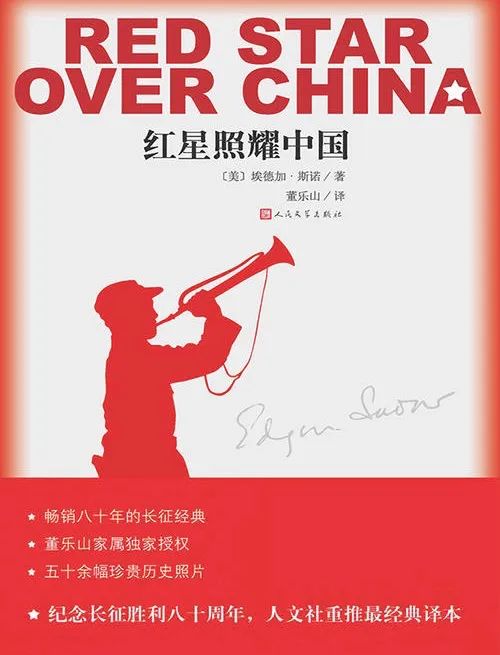 骆驼祥子朝花夕拾红星照耀中国,朝花夕拾红星照耀中国儒林外史