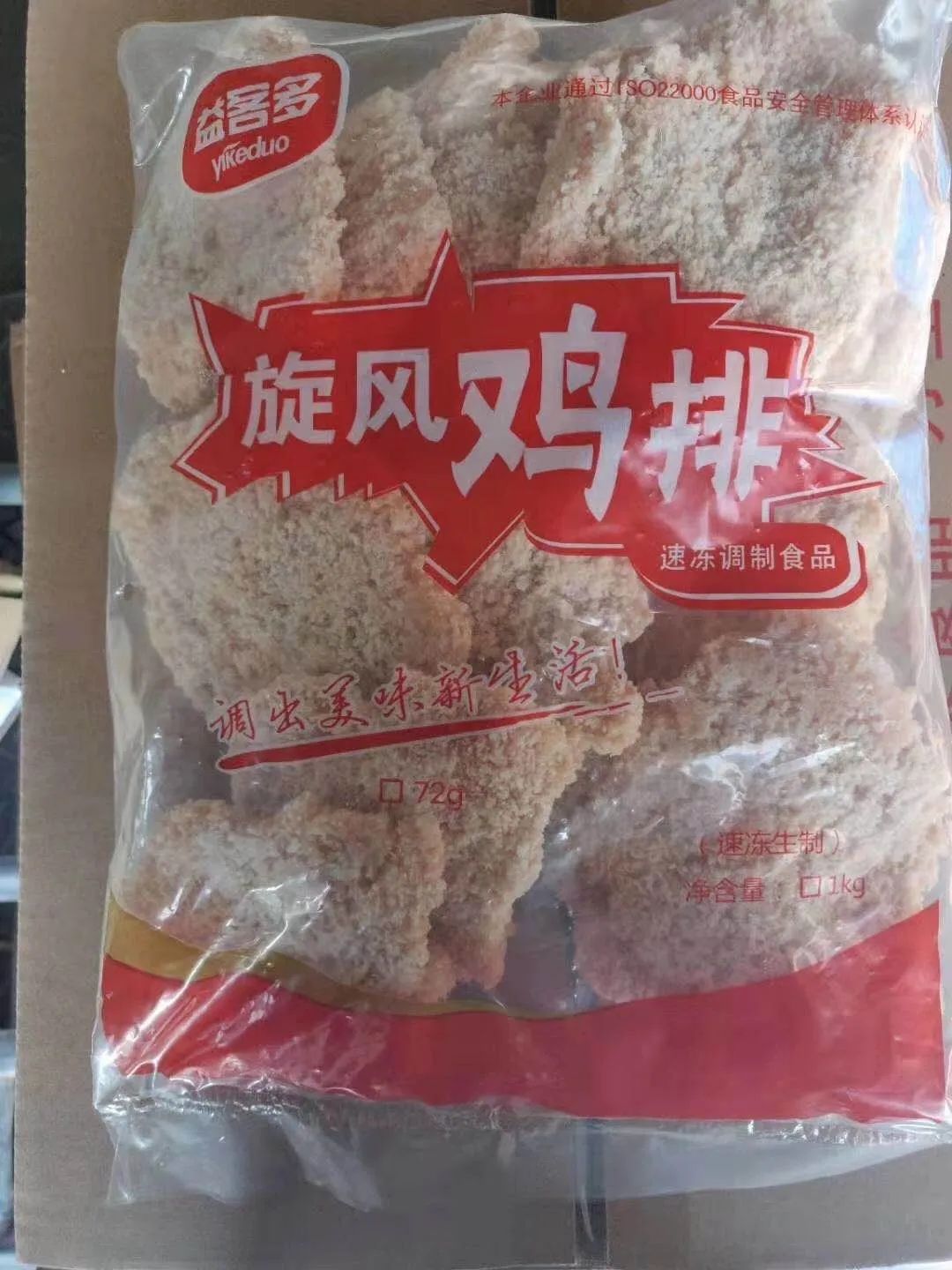 招工食品厂大量招工,有前景的小型食品厂招聘