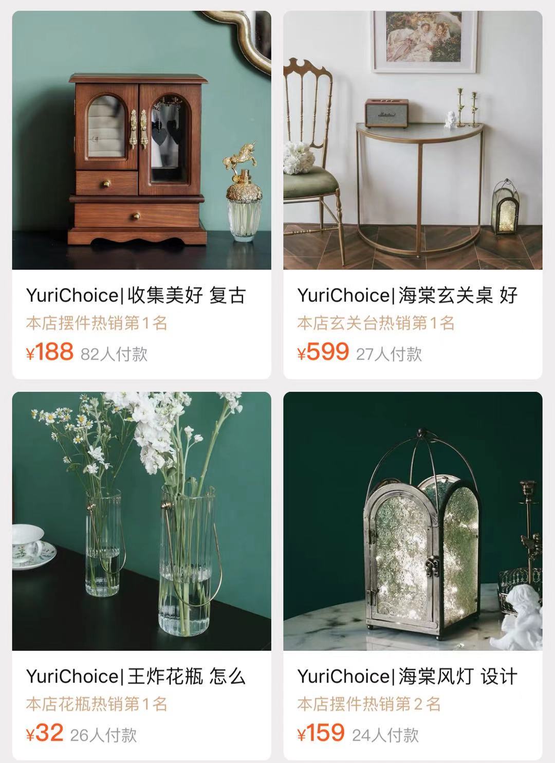 有哪些高颜值的家居店,十大高颜值家居店铺