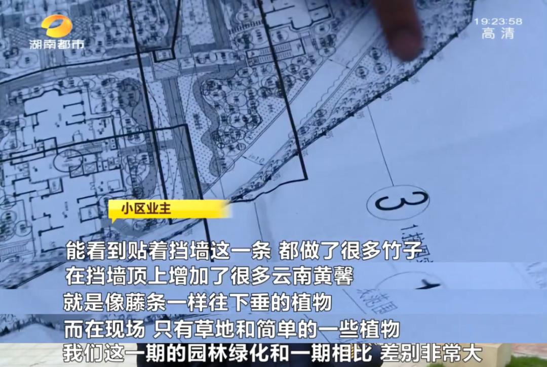 长沙梅岭国际这个小区怎么样,长沙梅岭国际业主论坛