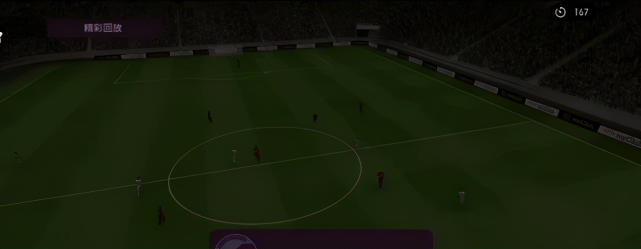 实况足球坎特维尔,实况足球坎特中前卫加点