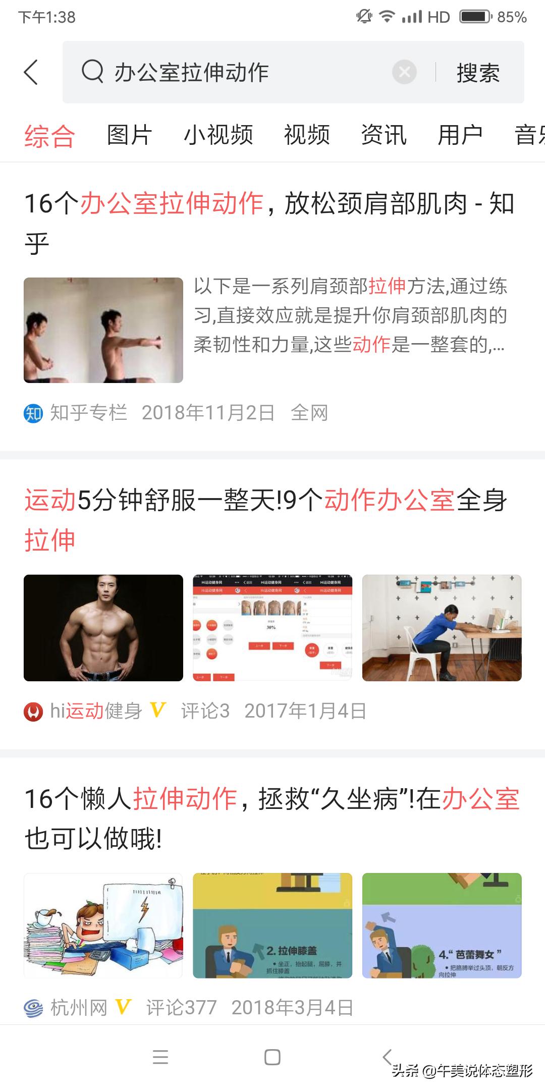 久坐腰累怎么缓解,久坐浑身僵硬酸痛15分钟操