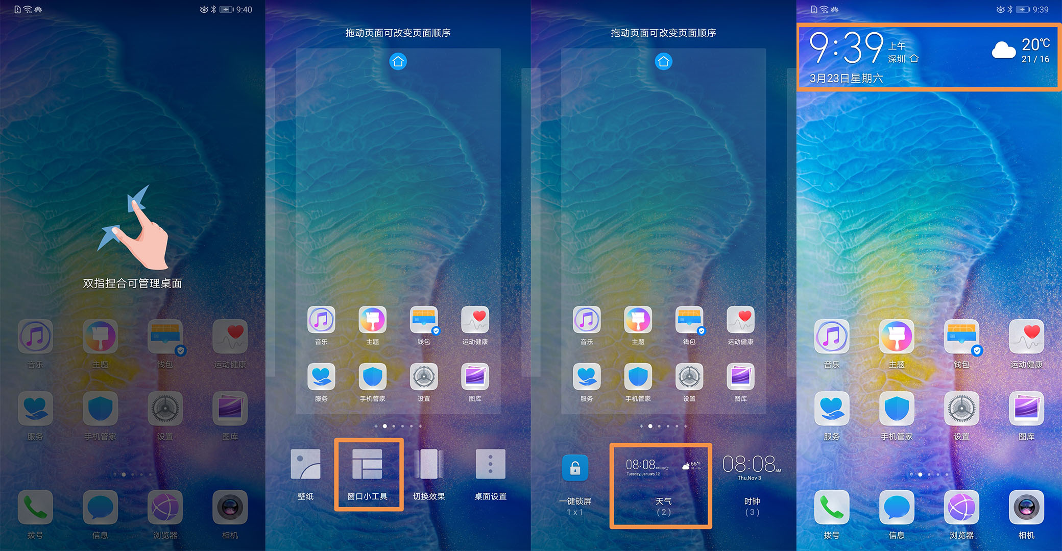 华为手机如何找回误卸载应用,华为手机如何找回误删的信息
