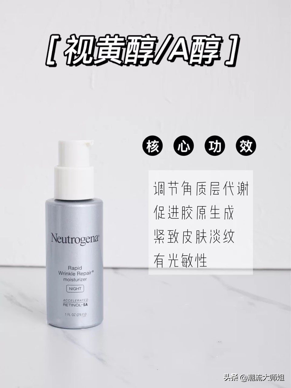 抗衰老哪个成分最好,成分高抗衰老护肤品