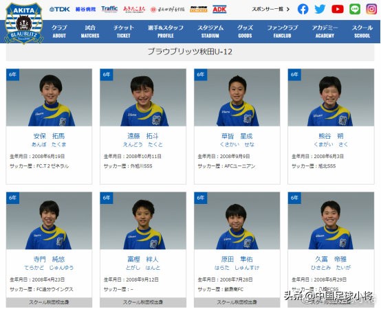 日本少年足球培训视频,日本青少年培训什么