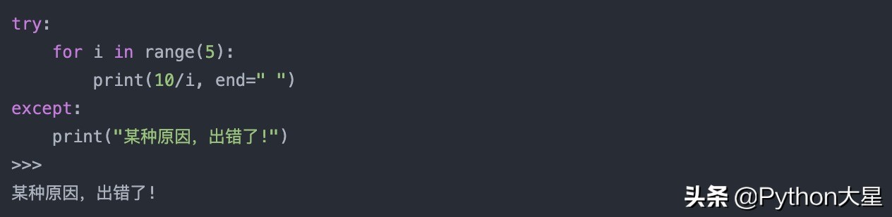 python基本流程控制编程题及答案,python程序设计基础教程习题2.7