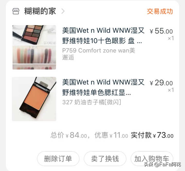 踩雷单品,踩雷单品必买清单