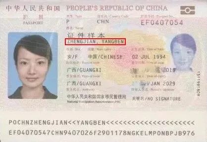 漯学||“乐乐”竟有这么多读法?你的名字有大学问