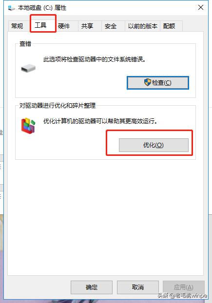 win10加快电脑运行速度的最佳方法,让win10快速如飞