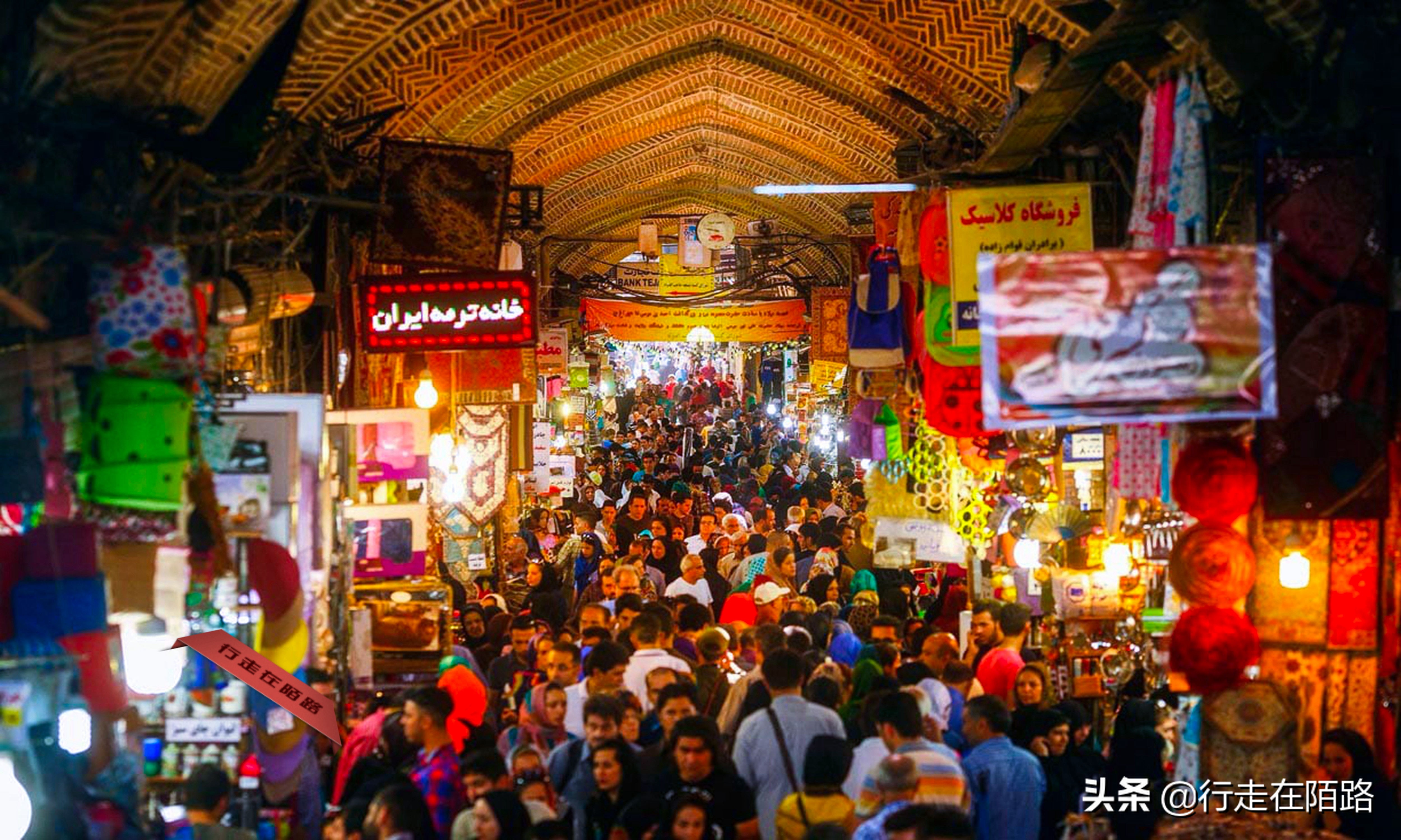 伊朗新年最新消息,伊朗新年最新动态