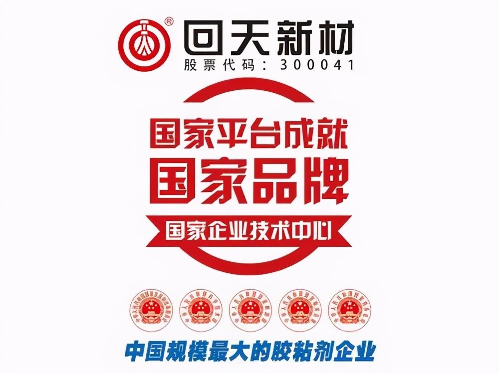 回天新材,回天新材的产品