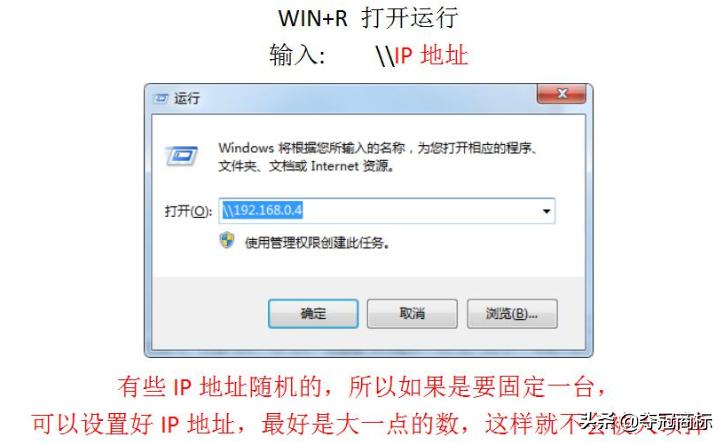 如何创建文件共享局域网,公司怎么设置局域网共享文件
