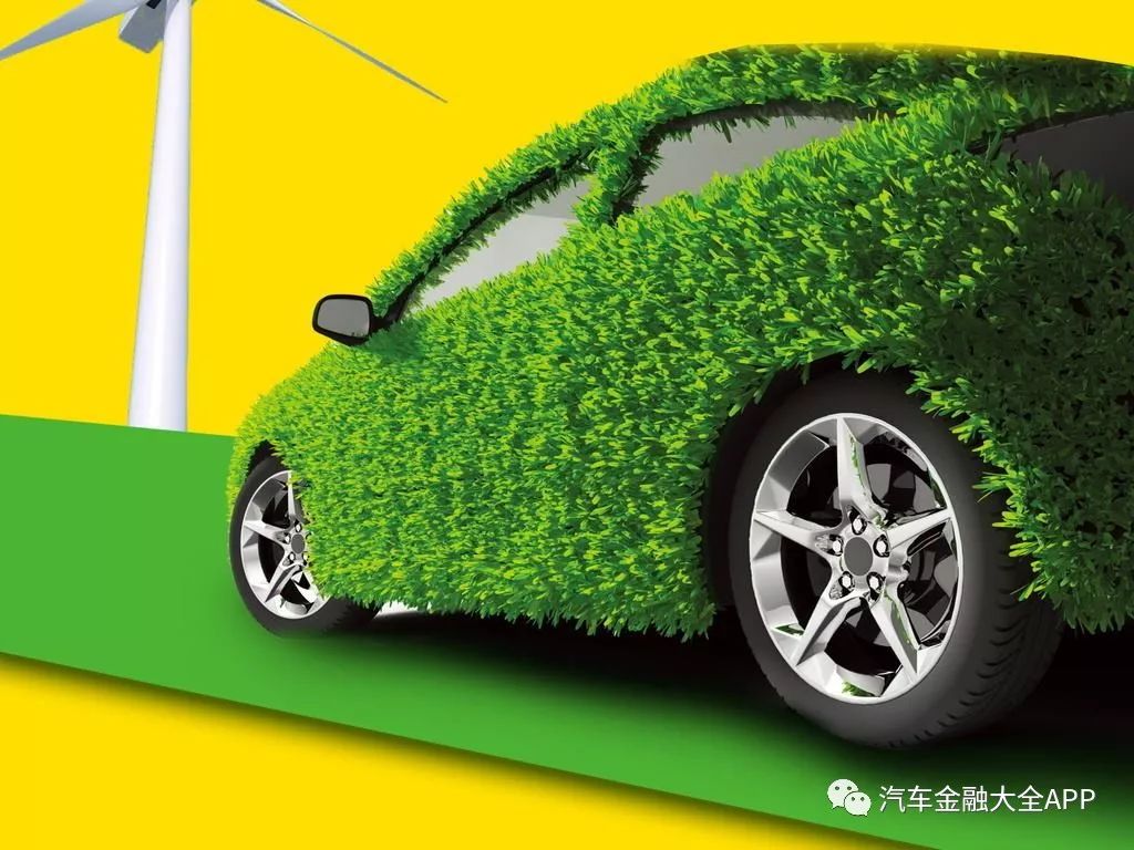 新能源新动力汽车,新能源汽车金融发展趋势