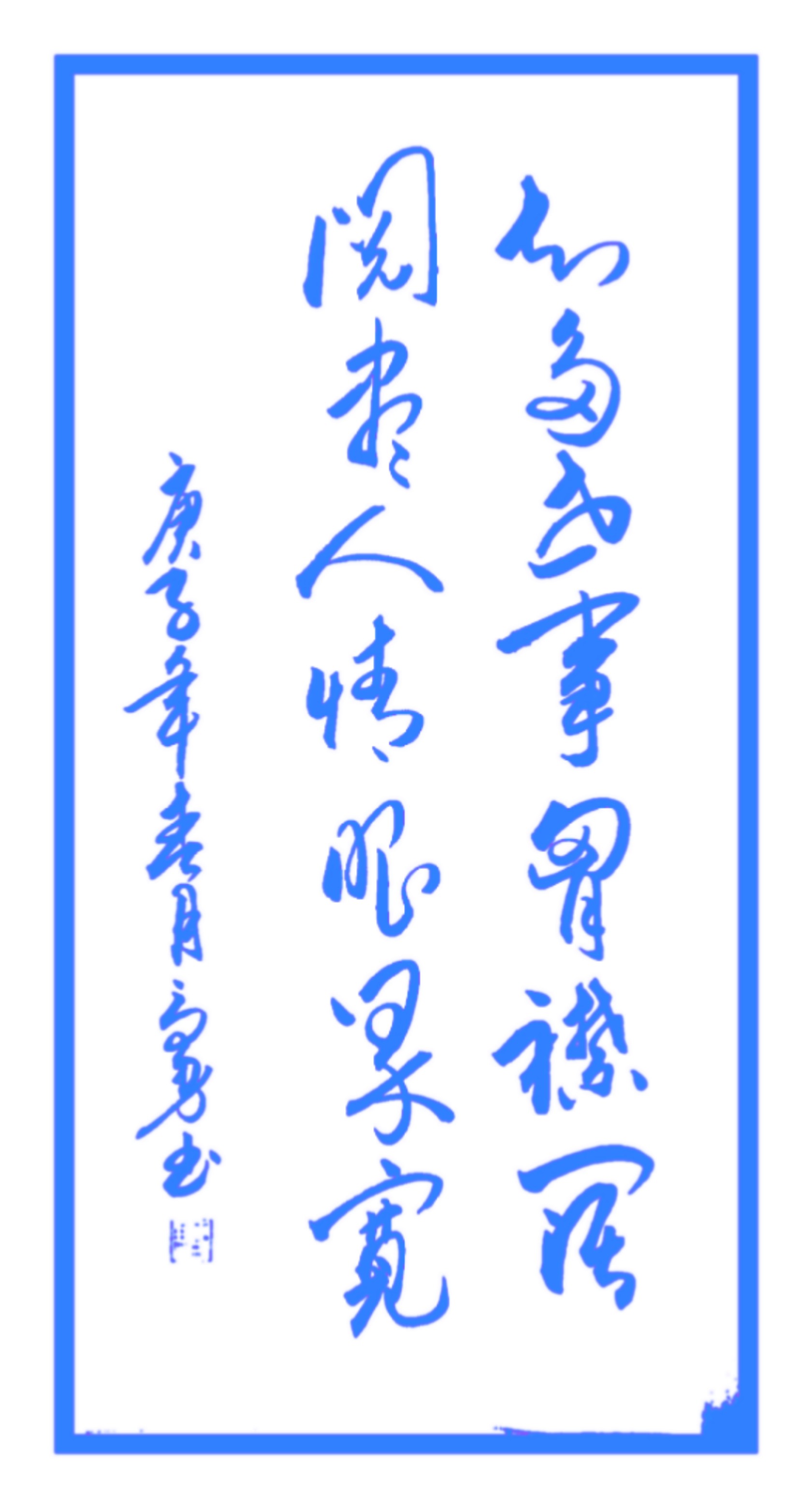 关于水的哲理诗句,哲理经典语录诗句