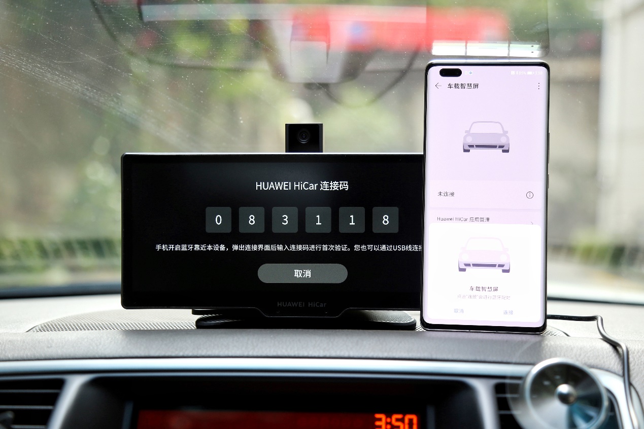 华为智选汽车智慧屏,华为智选车载智慧屏pro测评