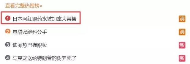 盘点那些误认为是国货的日本产品,那些被过度神化的日系车