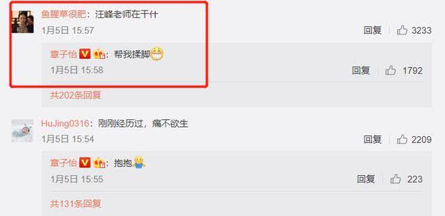 章子怡晒亲子照,章子怡晒与儿子合影