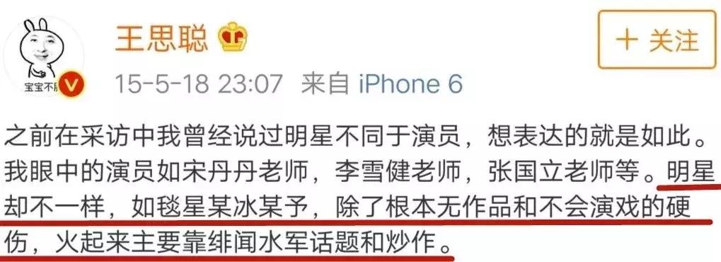 纯情少男王思聪,王思聪年轻时纯情