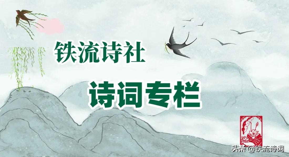 马庆武｜咏秋.七绝四首