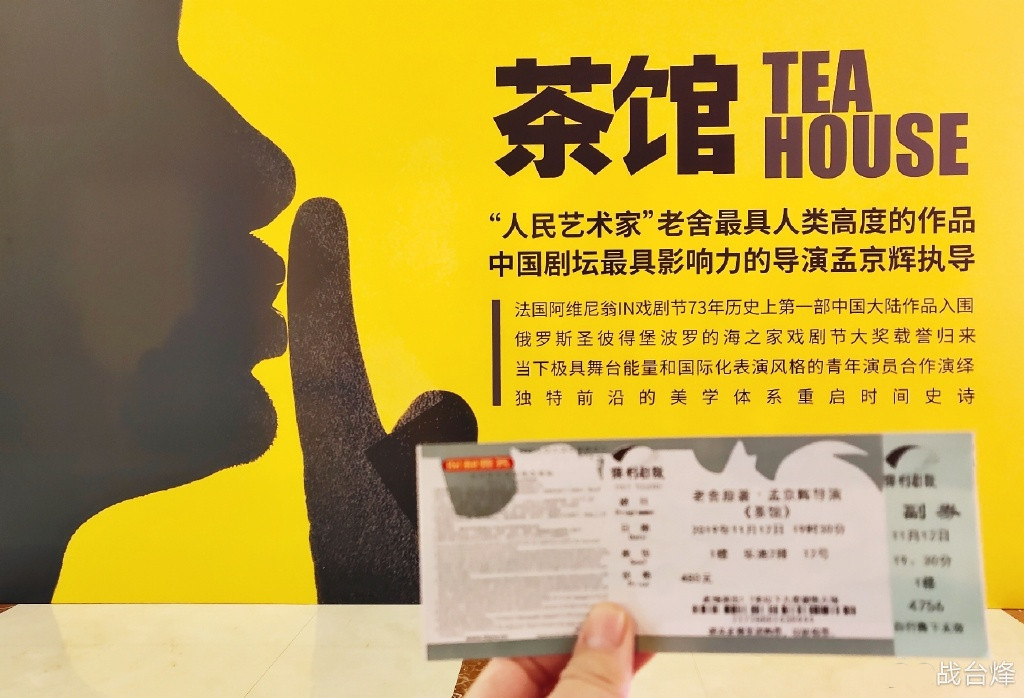 孟京辉杀人事件,孟京辉案件