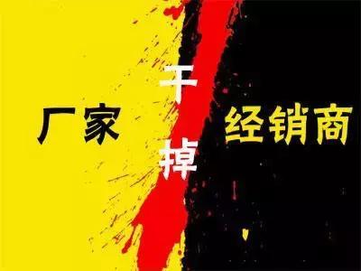 厂家让经销商压库存,经销商想压货如何破冰