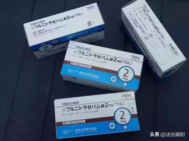 *眠药安**”吃到一半，才知道吃的是*品毒**