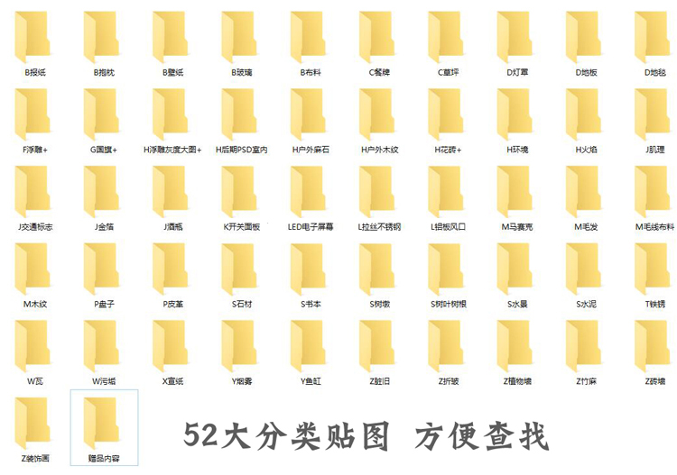 室内设计素材库,室内设计高清图片素材网站