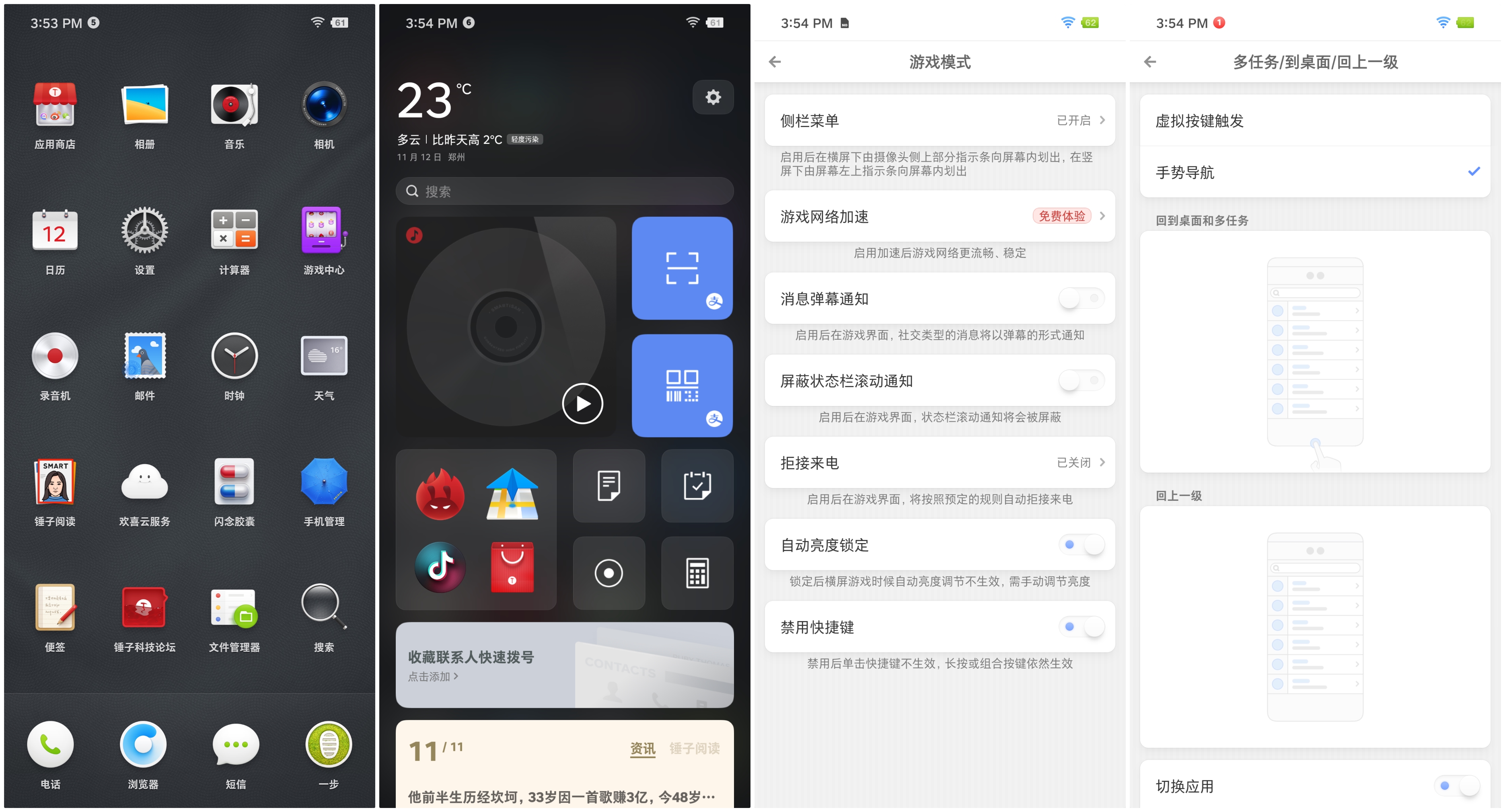 姗姗来迟坚果pro3极简评测,坚果pro3开不了机
