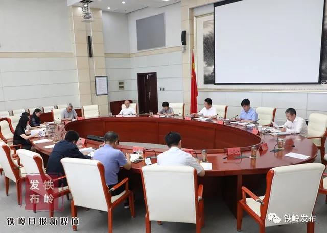 铁岭新闻20191011,铁岭市新闻今日头条