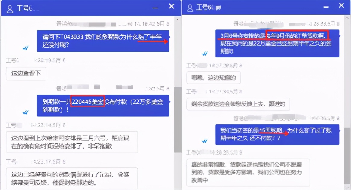 环球易购被收购,环球易购被申请破产